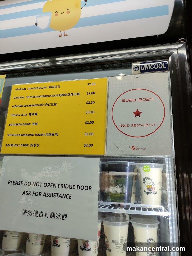 Beverage Menu and Products
