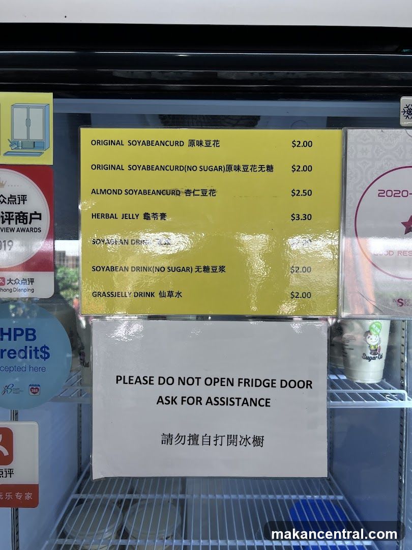 Soyabeancurd and Drink Menu
