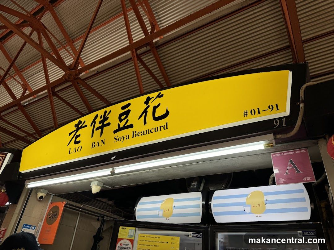 Lao Ban Soya Beancurd