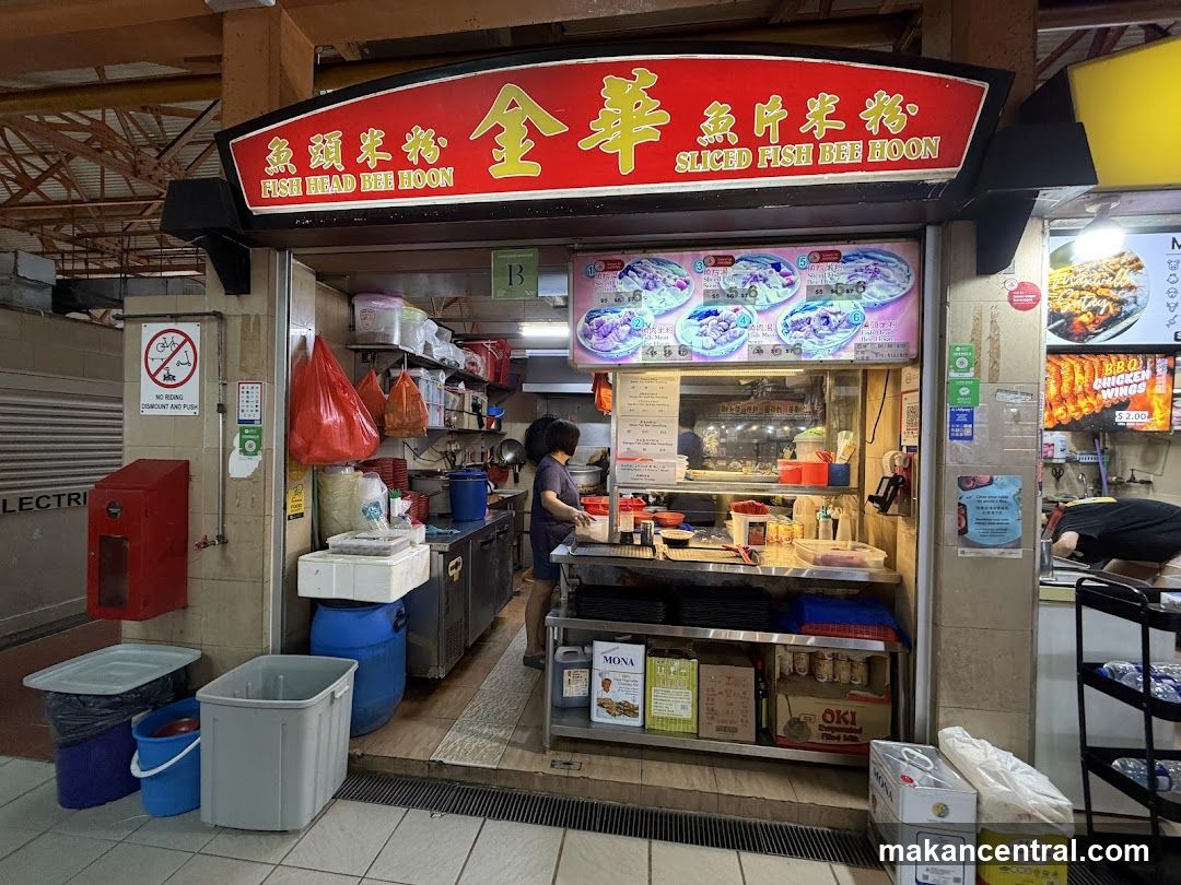 Jin Hua Fish Head Bee Hoon