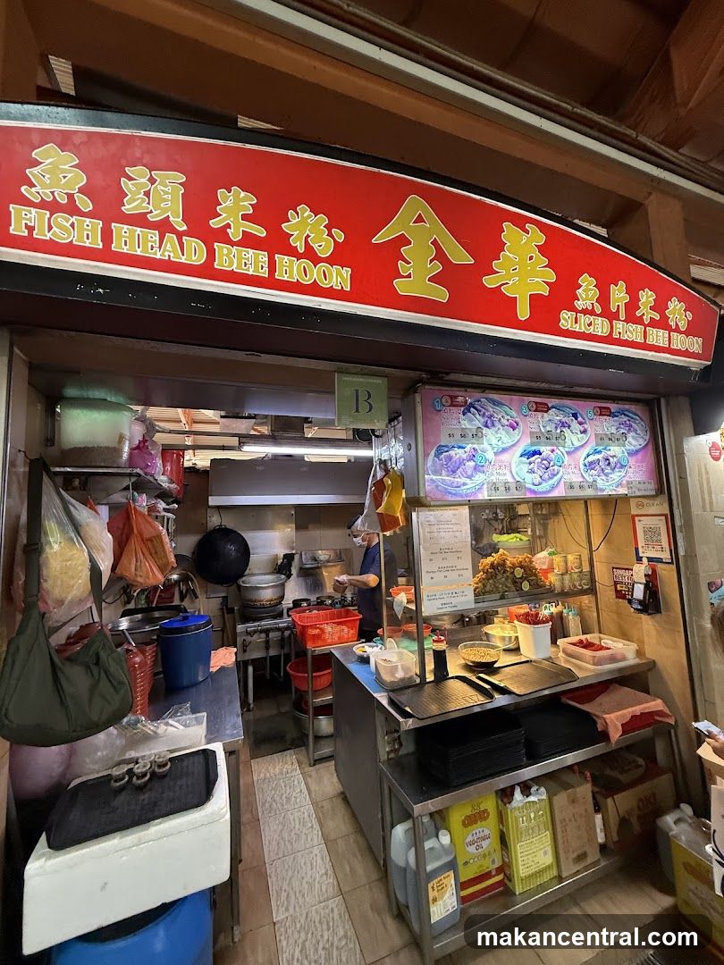 Jin Hua Fish Head Bee Hoon