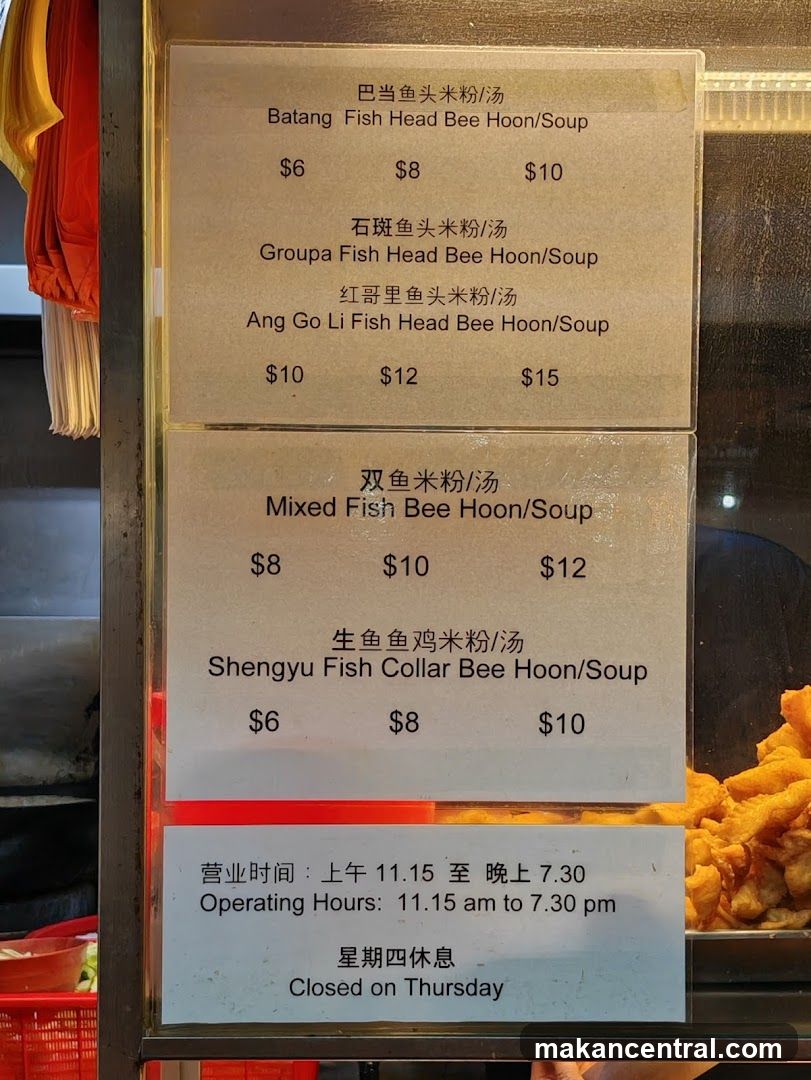 Fish Bee Hoon/Soup Menu