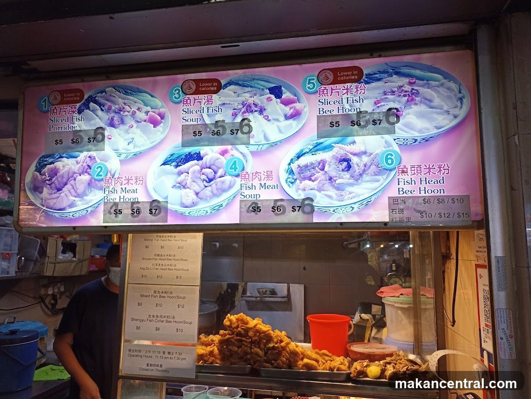 Fish Porridge and Bee Hoon Menu