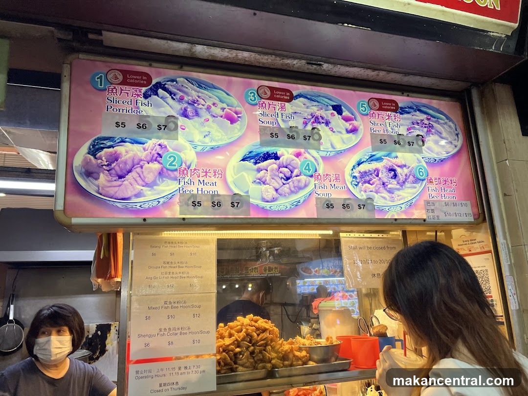 Fish Porridge and Bee Hoon Menu