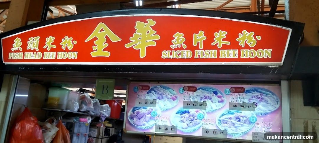 Fish Head Bee Hoon Stall