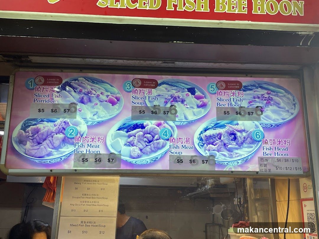 Sliced Fish Bee Hoon Menu