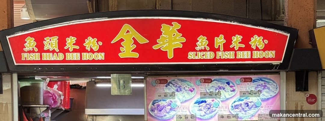 Fish Head Bee Hoon Stall