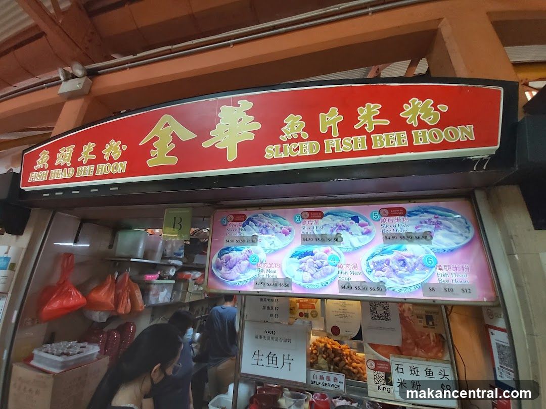 Fish Head Bee Hoon Stall