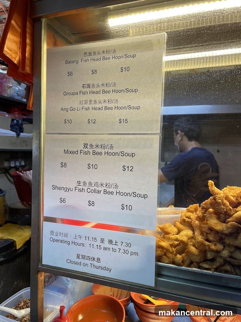 Fish Head Bee Hoon/Soup Menu