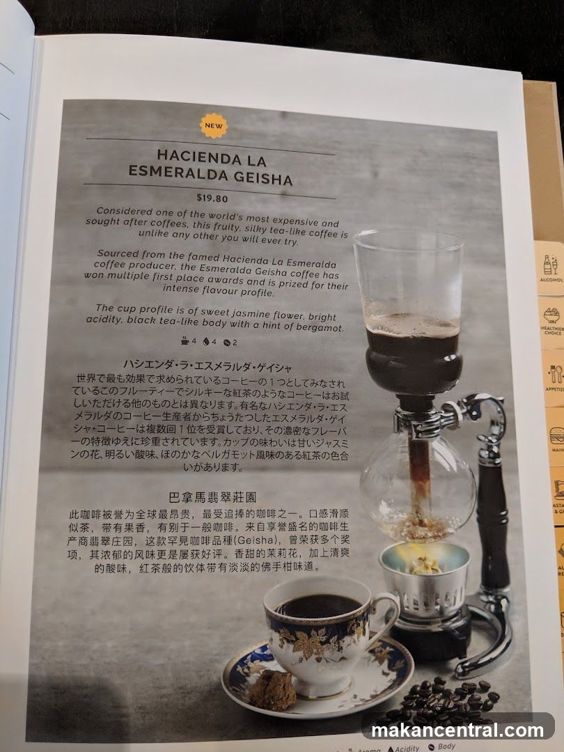 HACIENDA LA ESMERALDA GEISHA COFFEE