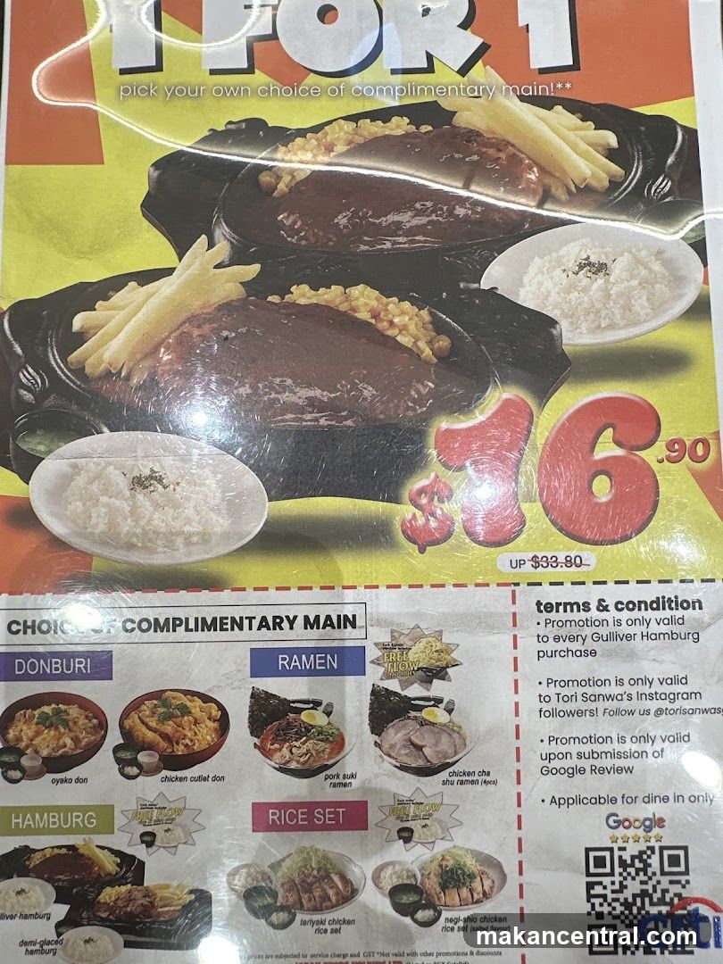 1 FOR 1 Promotion