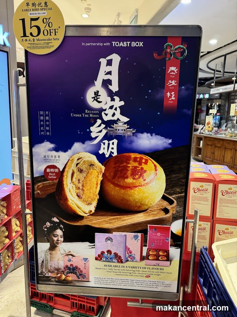 Mooncake Promotion