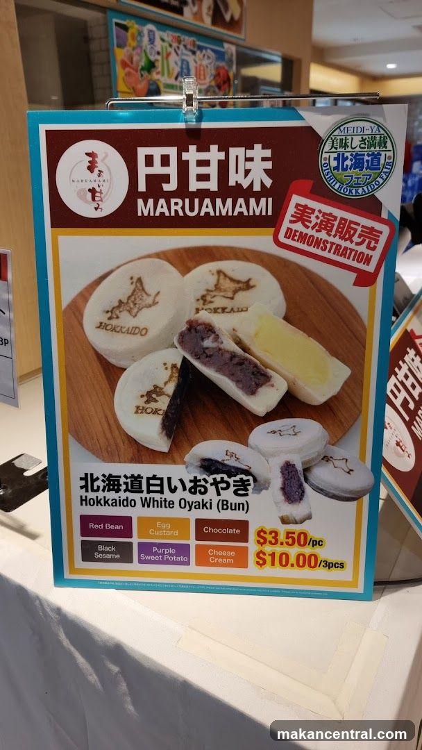 Hokkaido White Oyaki (Bun) Menu