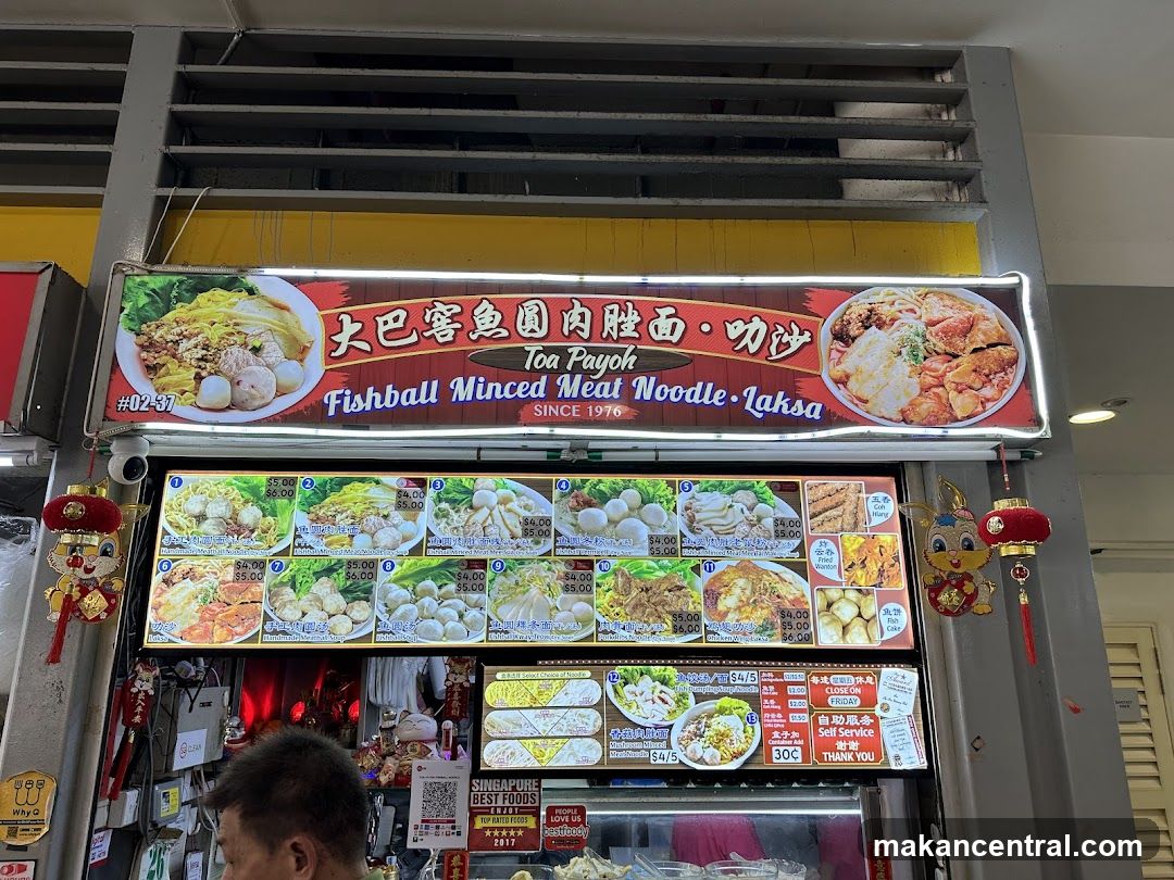 Fishball Minced Meat Noodle Laksa Menu