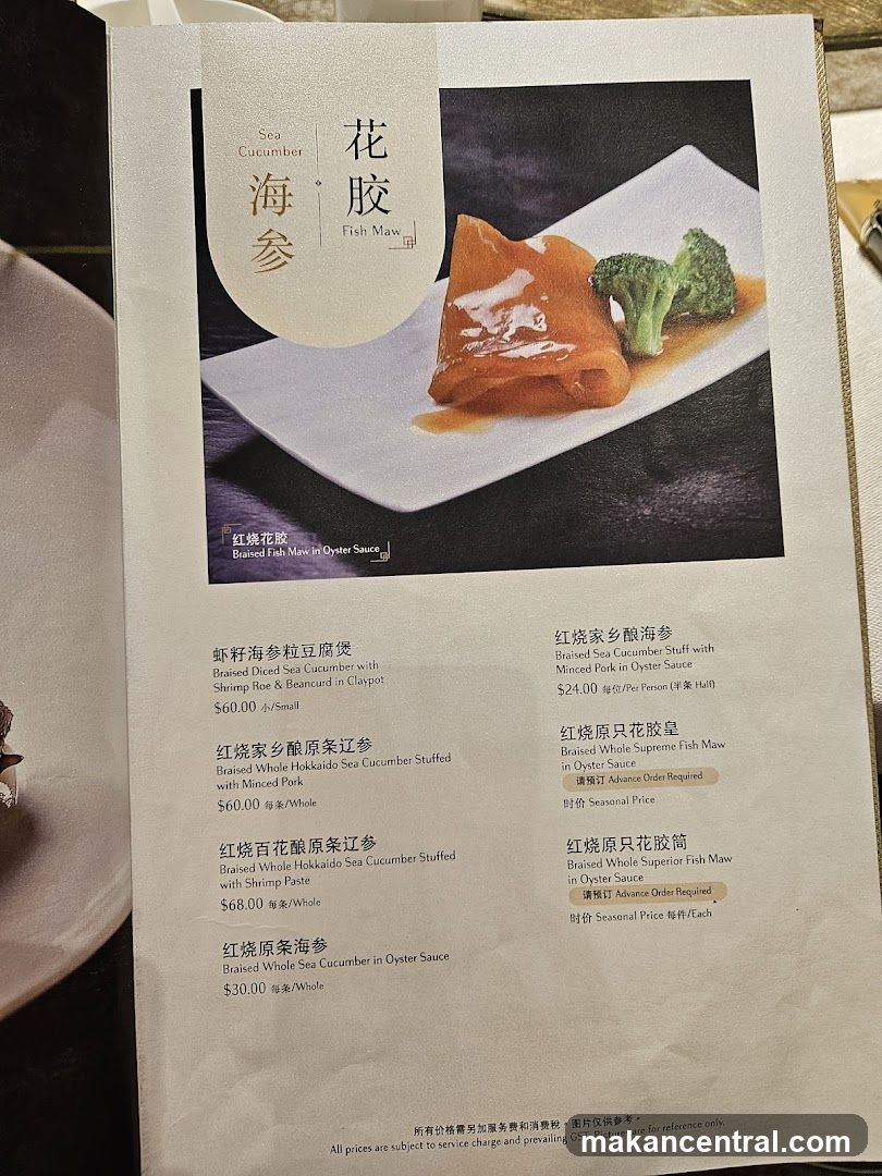 Sea Cucumber & Fish Maw Menu