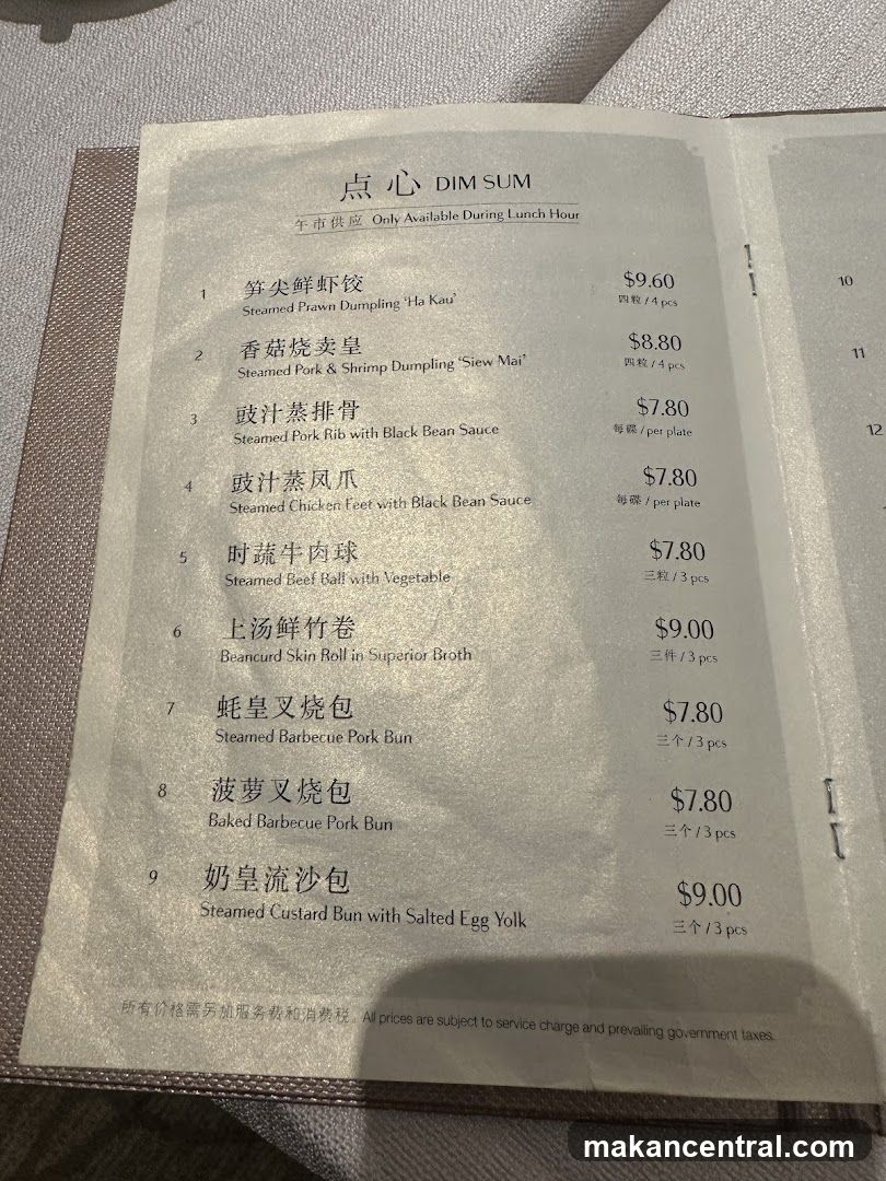 DIM SUM