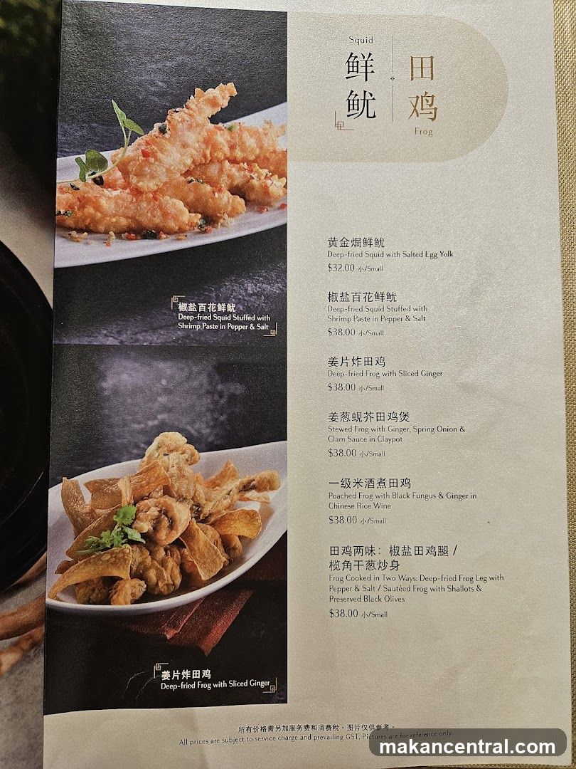 Squid & Frog Menu