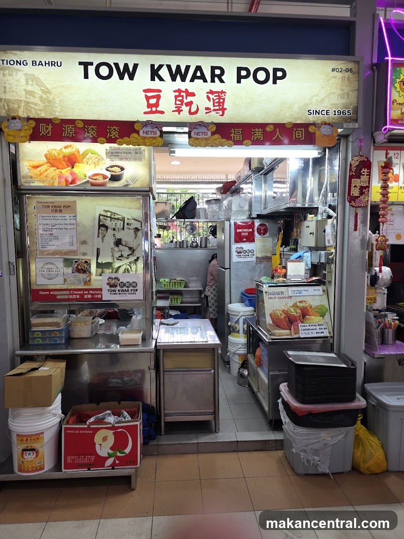 Tow Kwar Pop Tiong Bahru Market 豆亁薄
