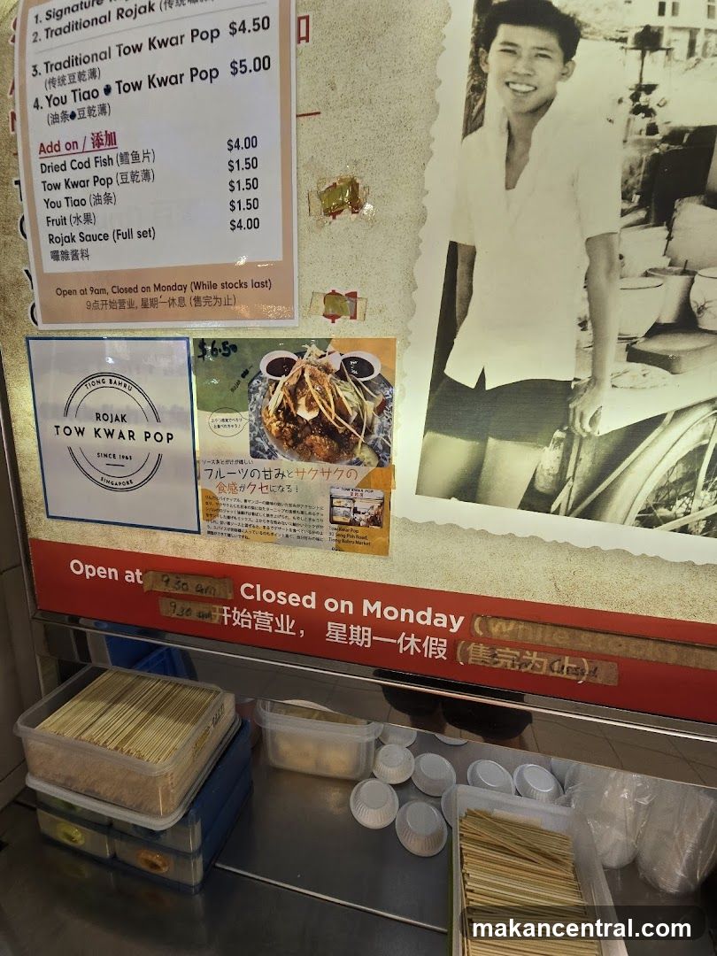 Tiong Bahru Rojak Tow Kwar Pop Menu