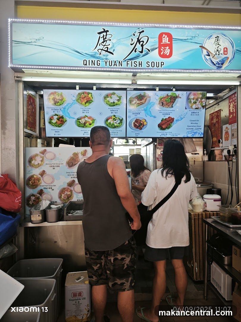 Qing Yuan Fish Soup 慶源鱼汤