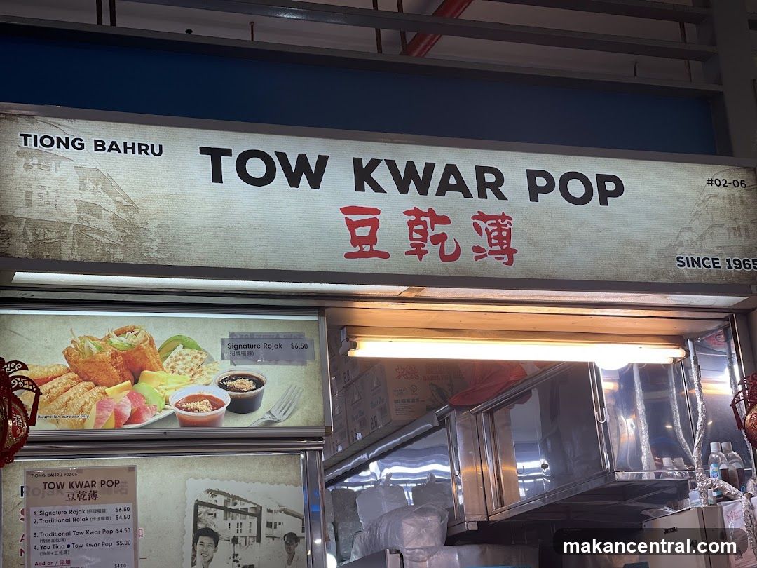 Tow Kwar Pop