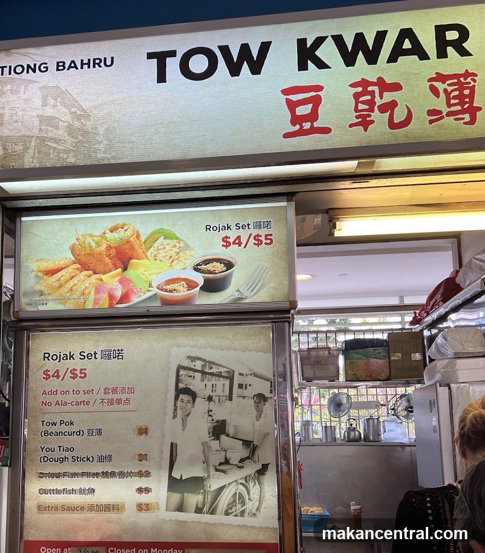 TOW KWAR ROJAK