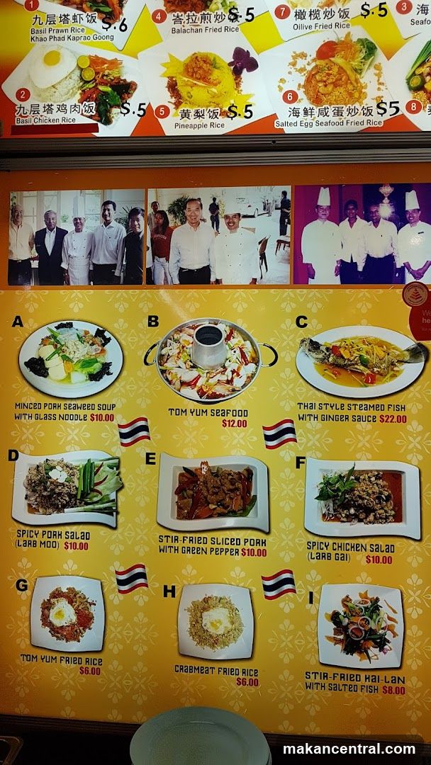 Thai Food Menu
