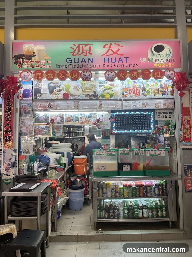 Guan Huat Drinks Stall