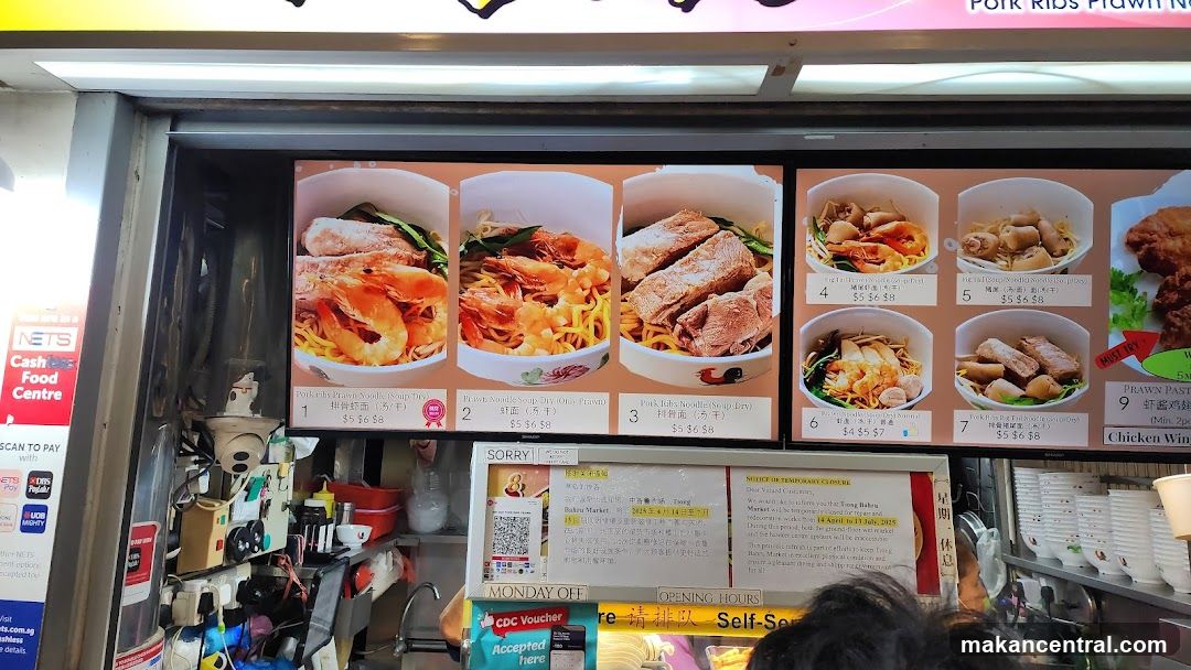 Food Menu