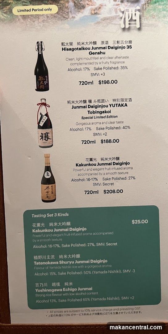 Sake Menu