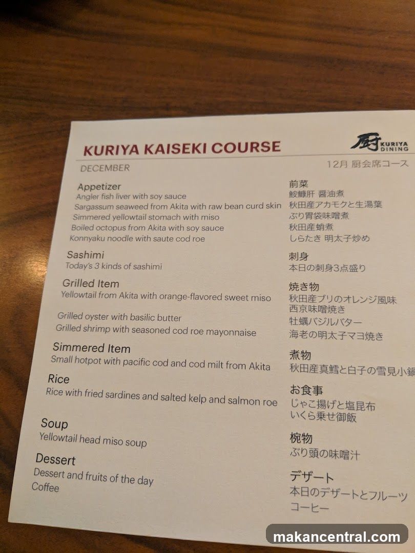 KURIYA KAISEKI COURSE DECEMBER