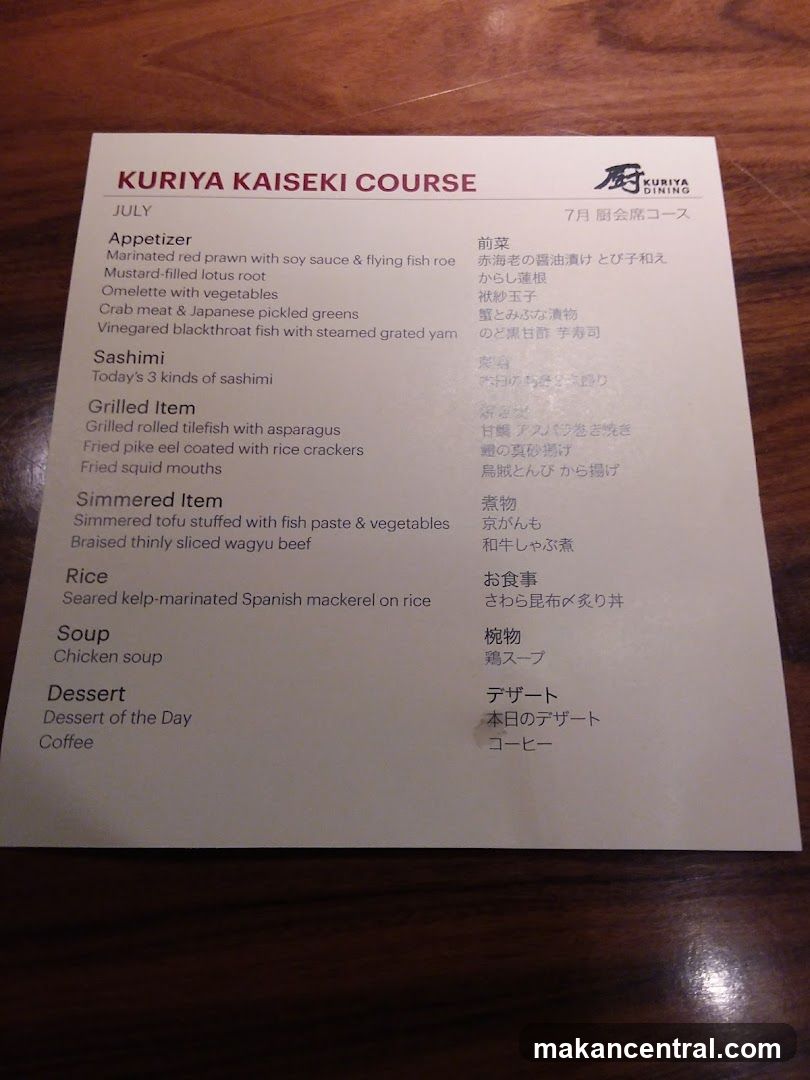 KURIYA KAISEKI COURSE