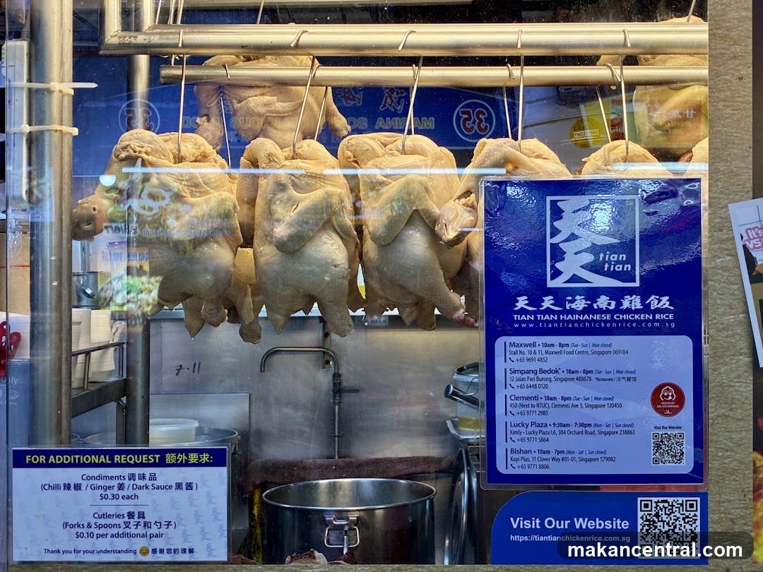 Tian Tian Hainanese Chicken Rice Information