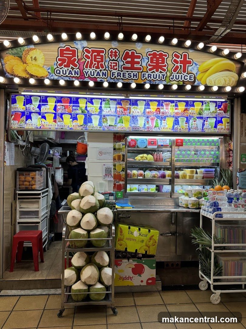 Tian Tian Hainanese Chicken Rice