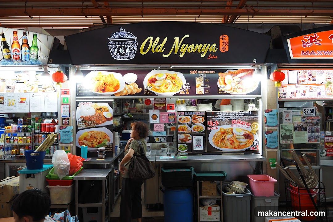 Tian Tian Hainanese Chicken Rice