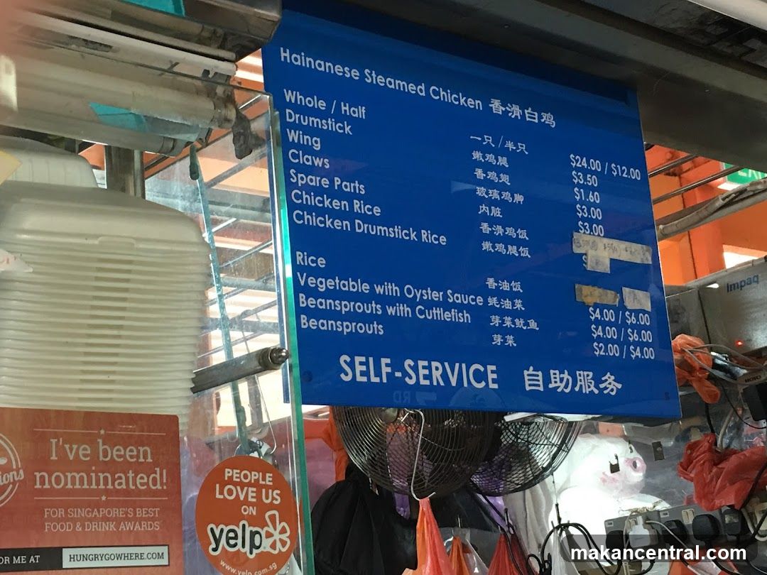 Hainanese Steamed Chicken Menu