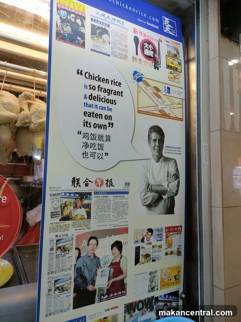 Chicken Rice Advertisement