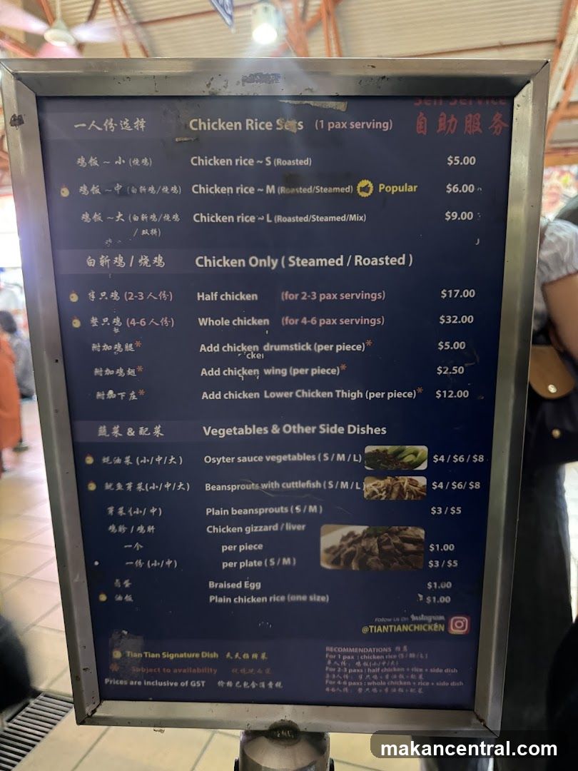 Tian Tian Signature Dish Menu