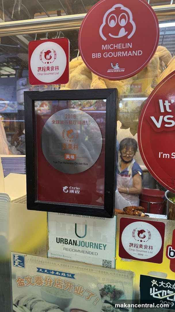 Restaurant Awards Display