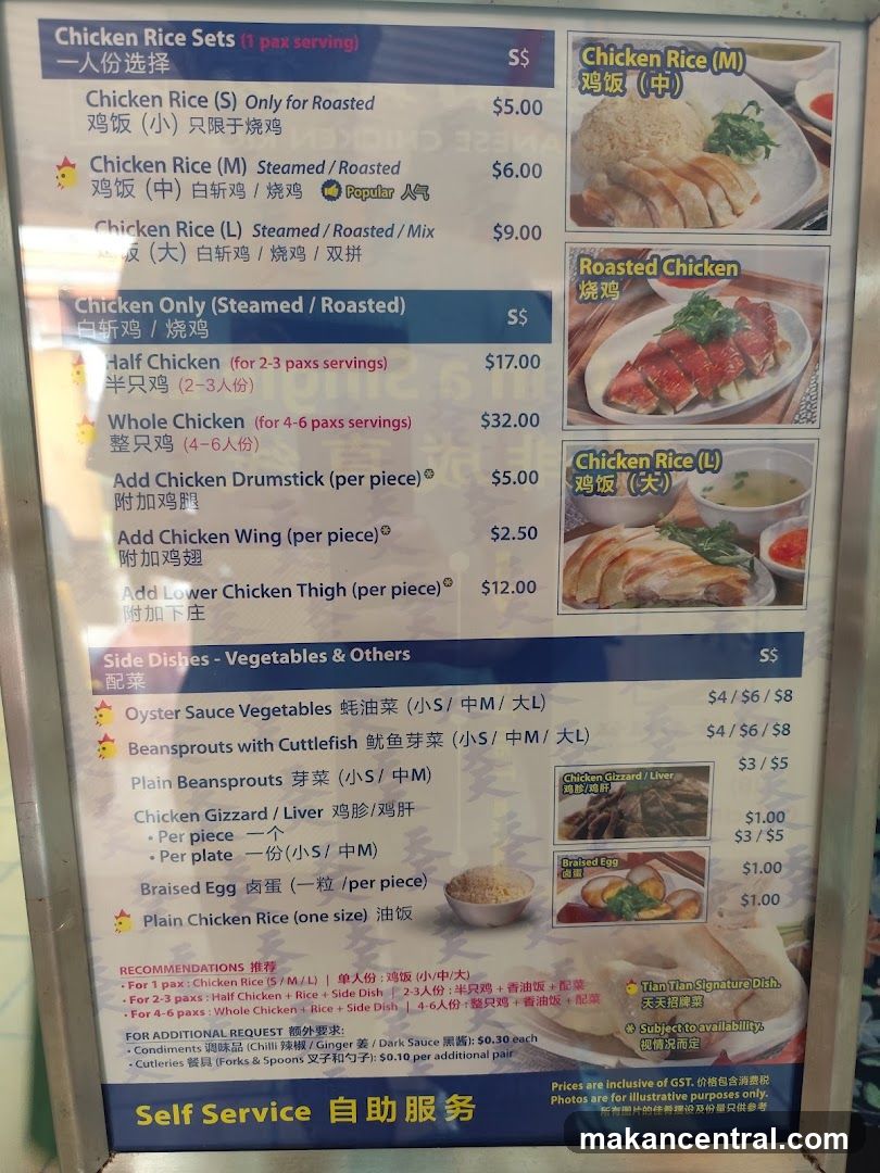 Chicken Rice Sets