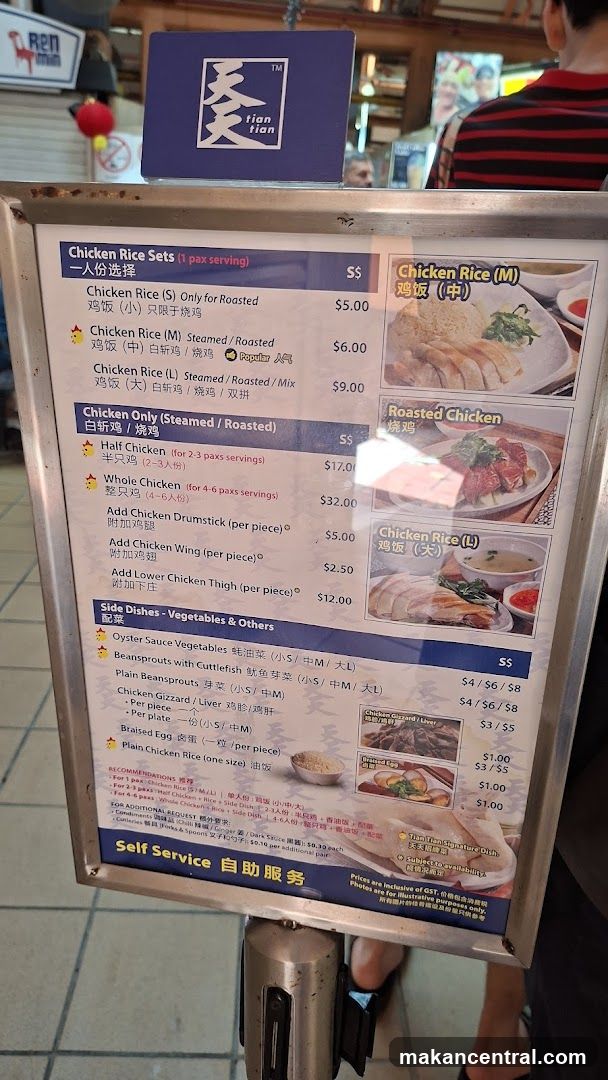 Tian Tian Chicken Rice Menu