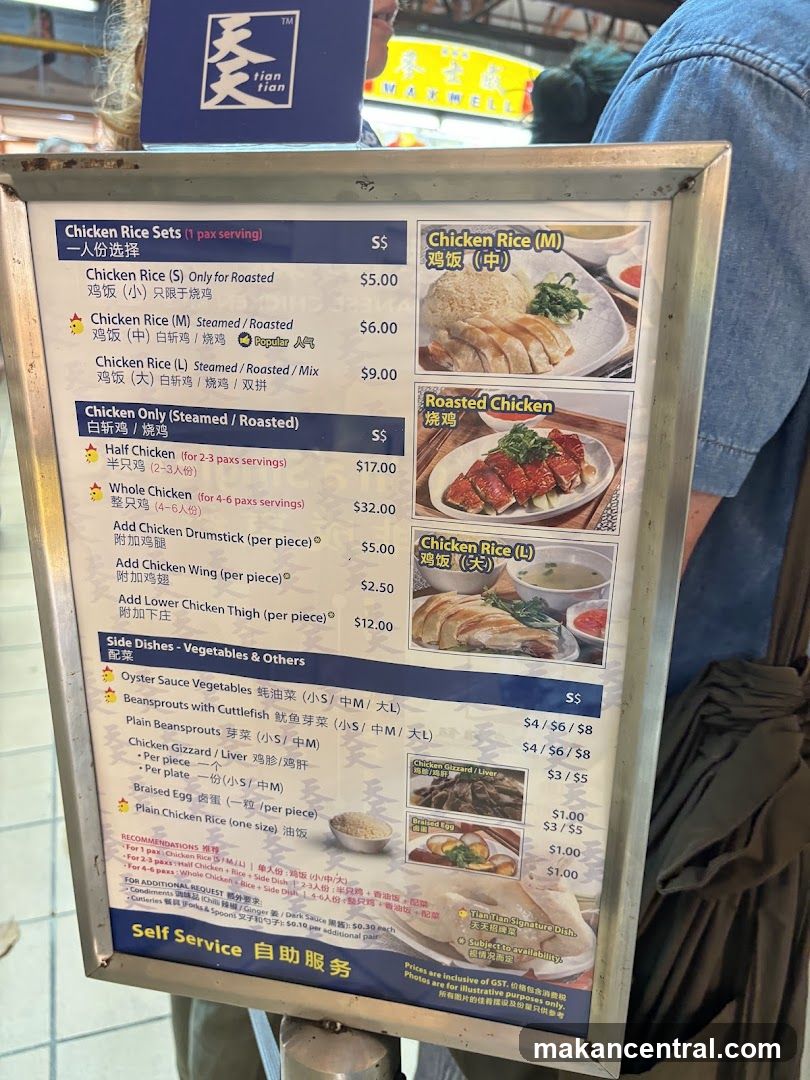 Tian Tian Chicken Rice Menu