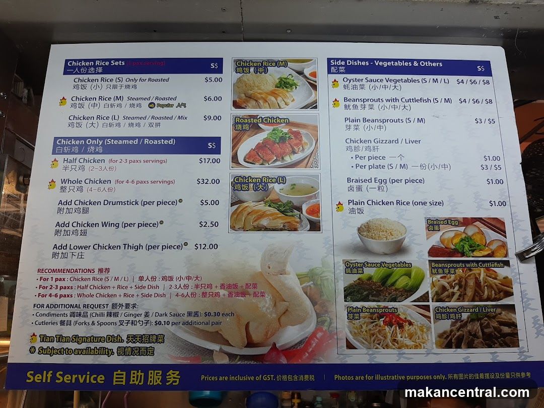 Chicken Rice Sets & Side Dishes