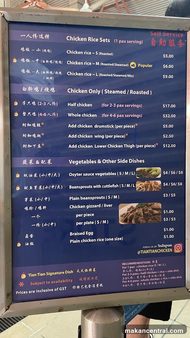 Chicken Rice Sets & Sides