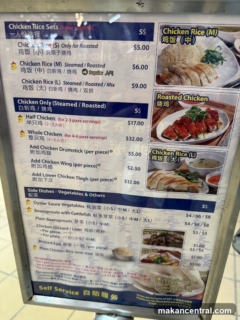 Chicken Rice Sets