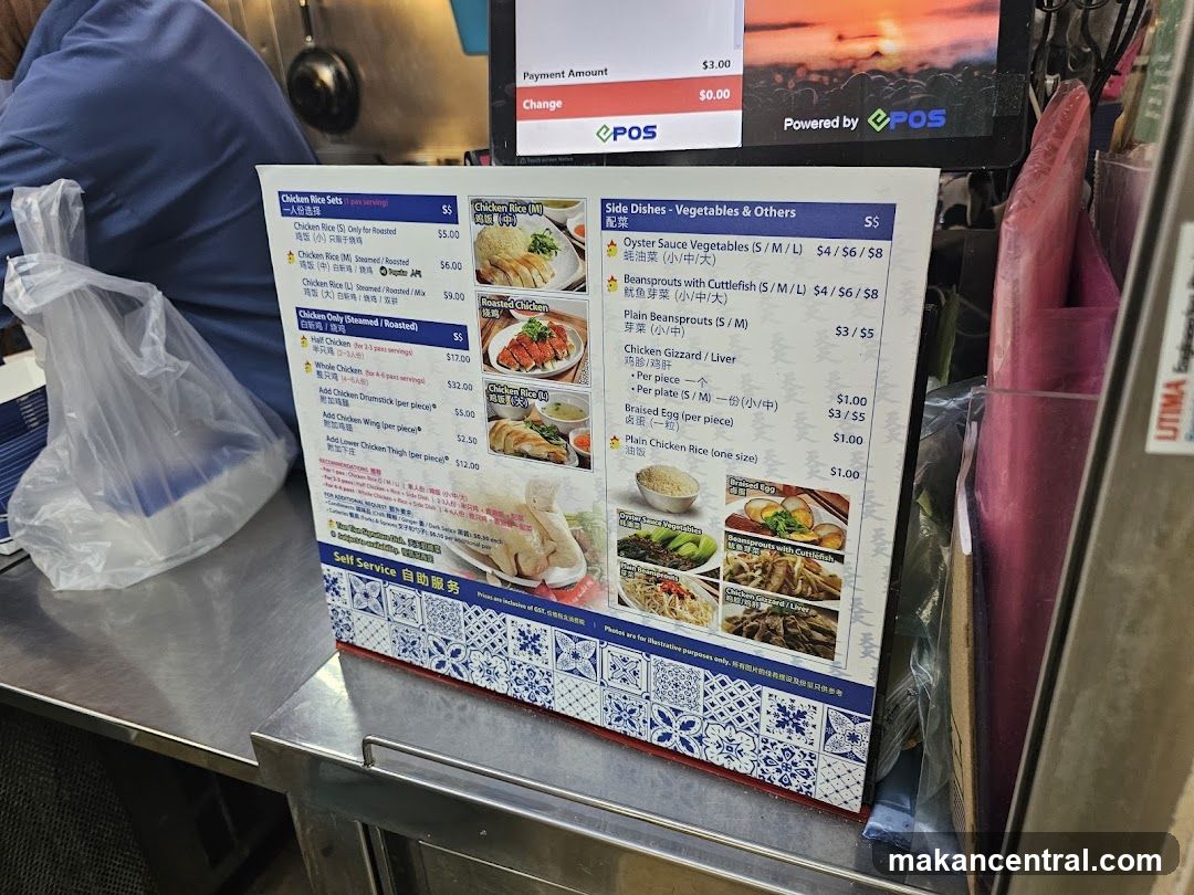 Chicken Rice Sets & Side Dishes