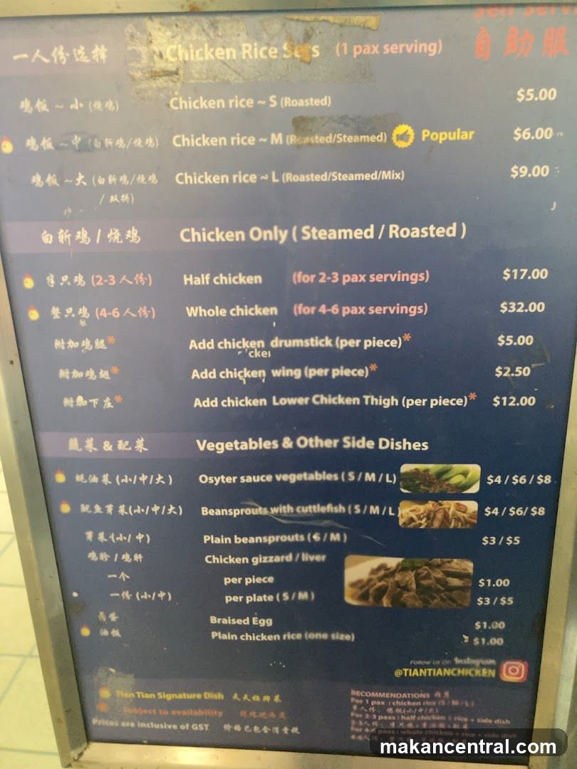 Chicken Rice Menu