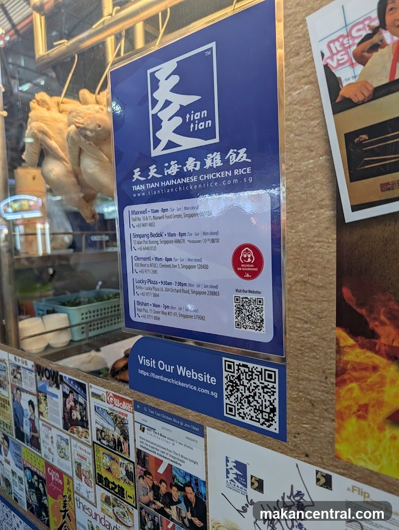 Tian Tian Hainanese Chicken Rice Information