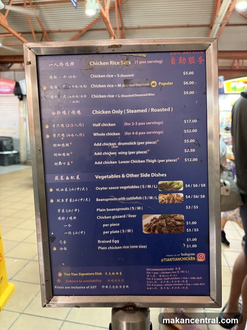 Tian Tian Chicken Rice Menu