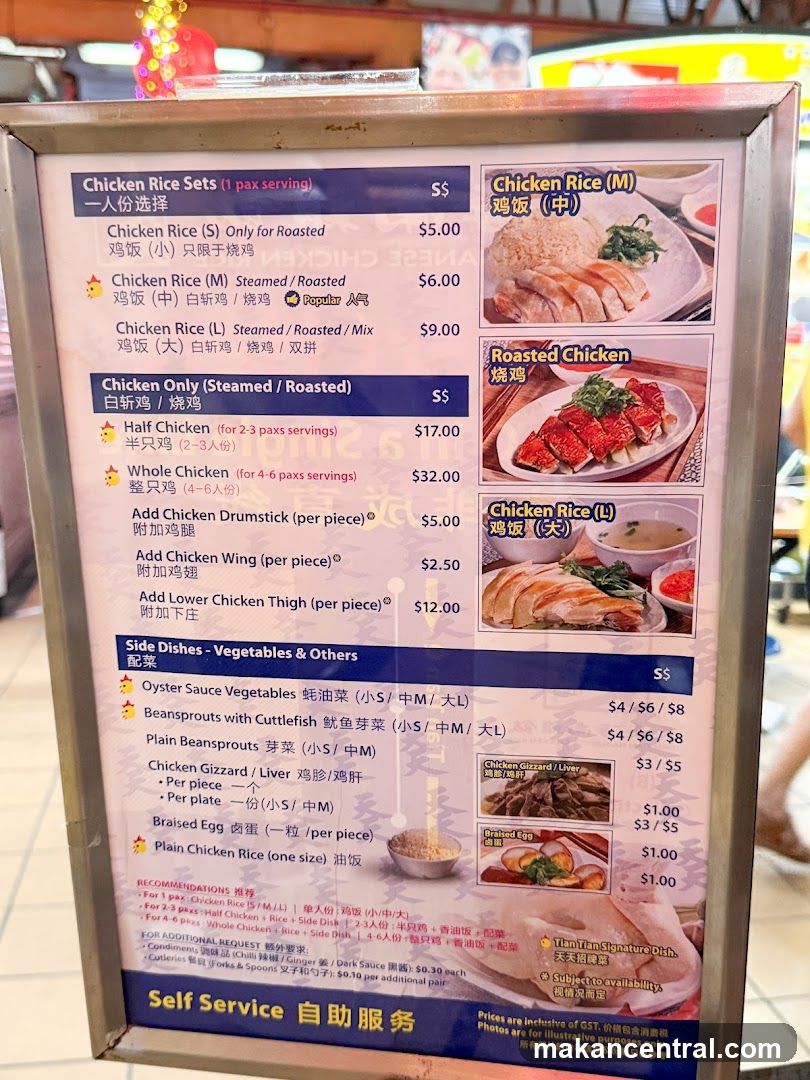 Chicken Rice Menu